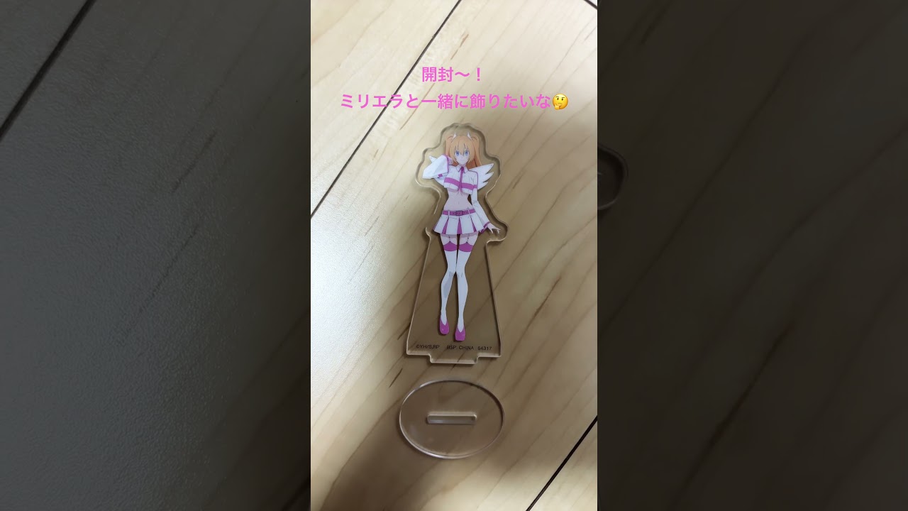 【一番くじ】2.5次元の誘惑引いてきました！#shorts #リリサ#にごりり