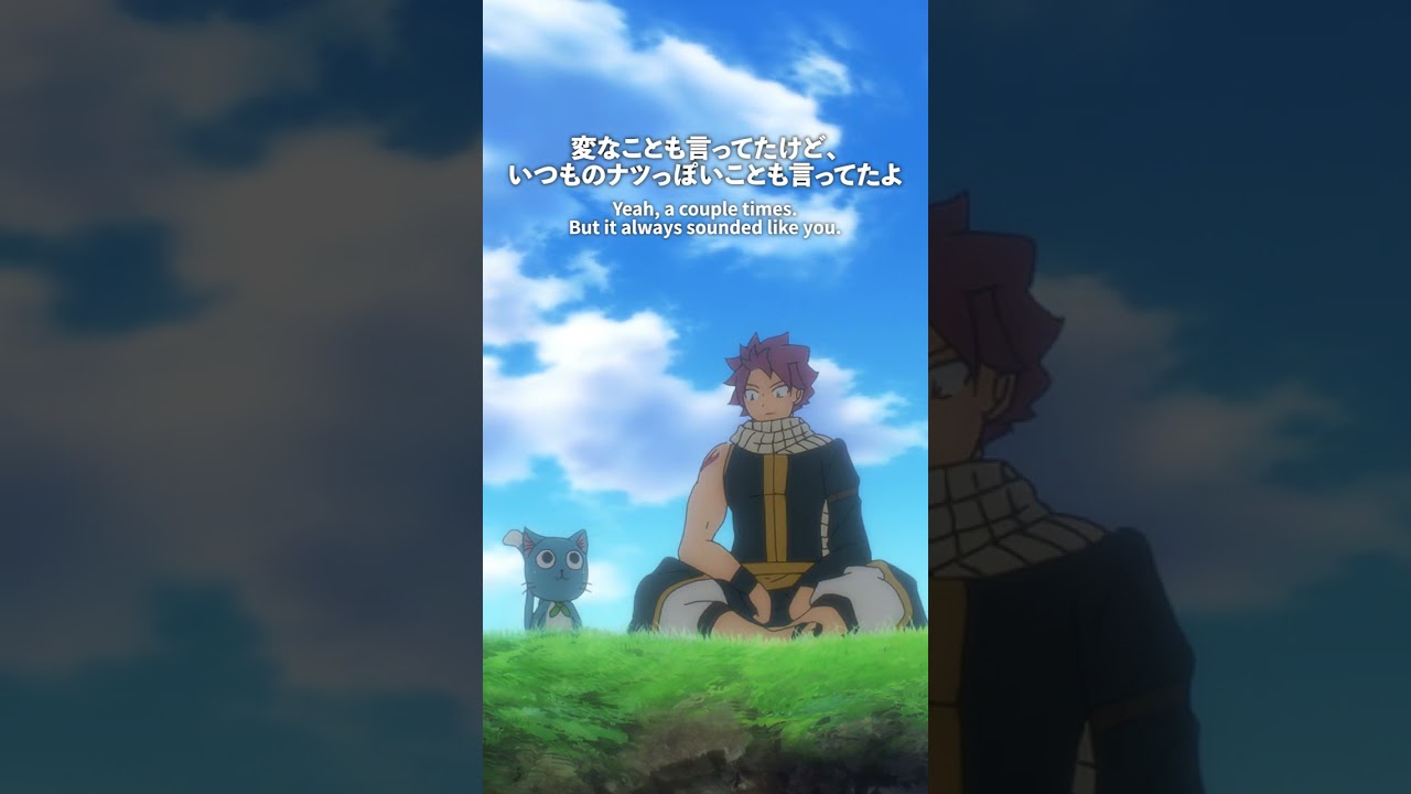 「全然きれーじゃねえか」／#FAIRYTAIL100年クエスト #フェアリーテイル   #FT100YQ毎週日曜夕方5時30分より放送！各種サービスでも配信中！