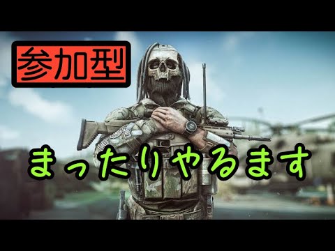 【参加型】DBDのファイル破損したのでDL終わるまでタルコフ。後半はDBD配信。