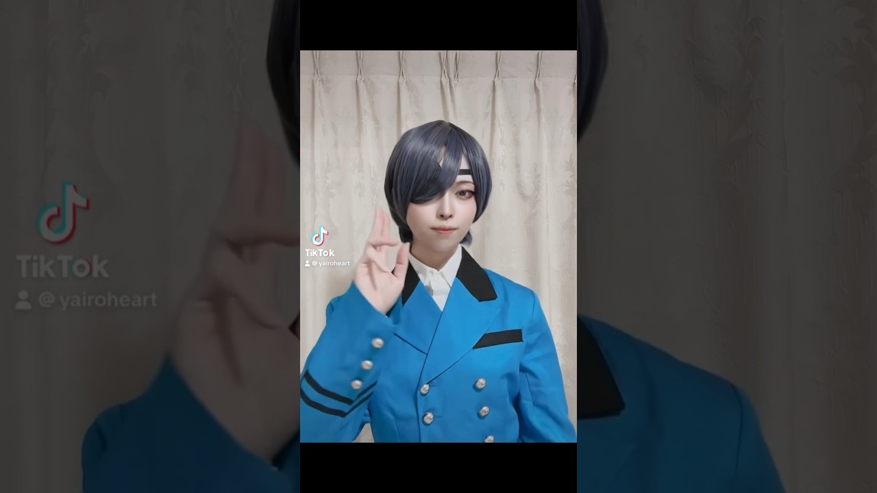 🅲🅸🅴🅻🦋《立ち止まることなら死人でもできる。だけど、僕は生きていて僕の力で立っている。》 #cosplay #コスプレ #黒執事 #シエル #コスプレで踊ってみた