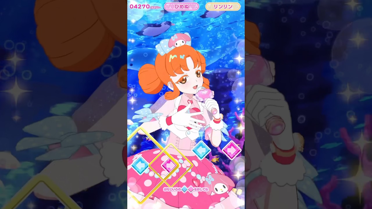 マイメロのかっこうをしたリンリンとおどったよ #ひみつのアイプリ #アイプリ #アイプリバース #아이프리 #aipri #秘密的偶像公主 #サンリオ #マイメロ