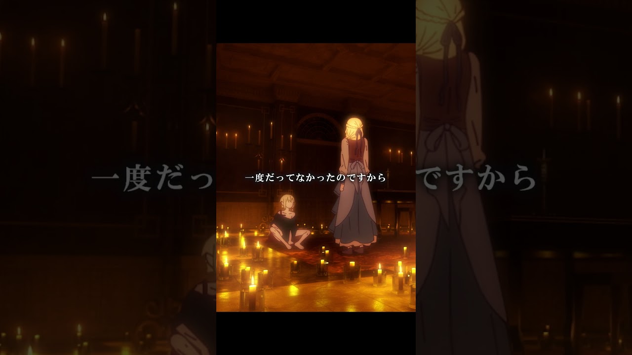 どうぞ召し上がれるものなら ｜『〈物語〉シリーズ オフ&モンスターシーズン』第7話 #物語シリーズ #西尾維新 #シャフト