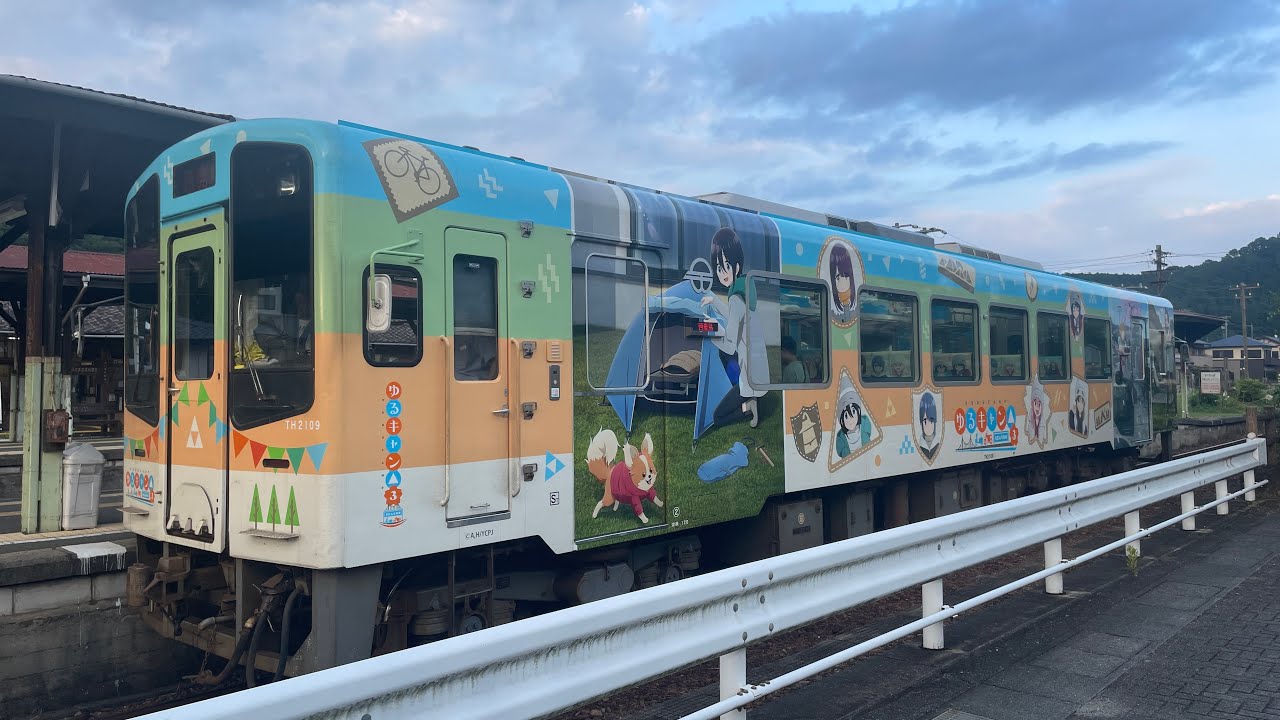 【天竜浜名湖】ゆるキャン△３ラッピング列車天竜二俣駅発車