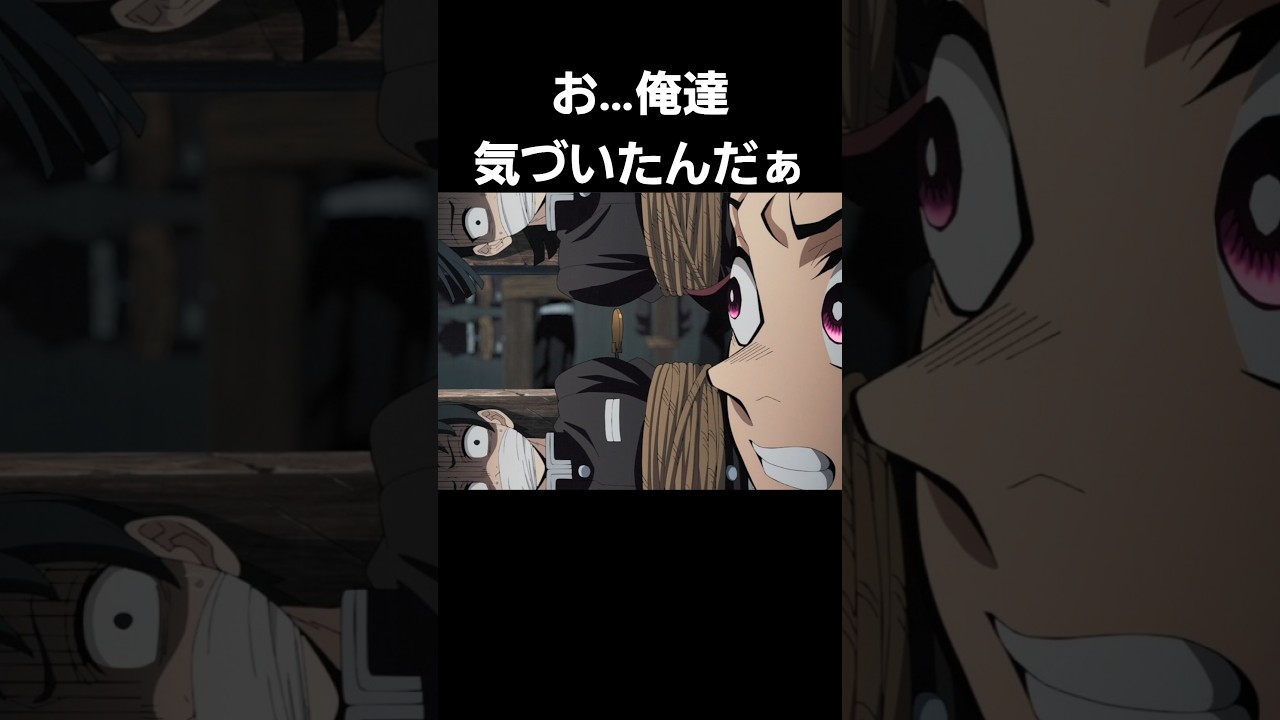 【鬼滅の刃】もし柱稽古編の隊士が変態だったら【柱稽古編】#shorts #short #鬼滅の刃 #柱稽古編