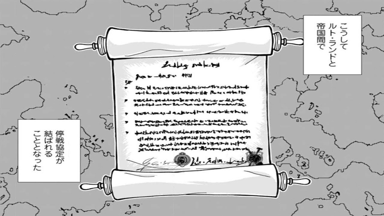 【異世界漫画】彼は小さな帝国の怠惰な王子でしたが、帝国が大国に侵略されたとき、彼は本当の力を使わなければなりませんでした！ 1~17【マンガ動画】