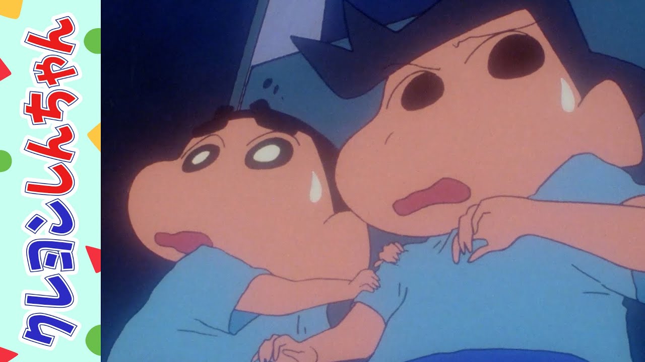 【クレヨンしんちゃん】恐怖の幼稚園だゾ《アニメ公式》