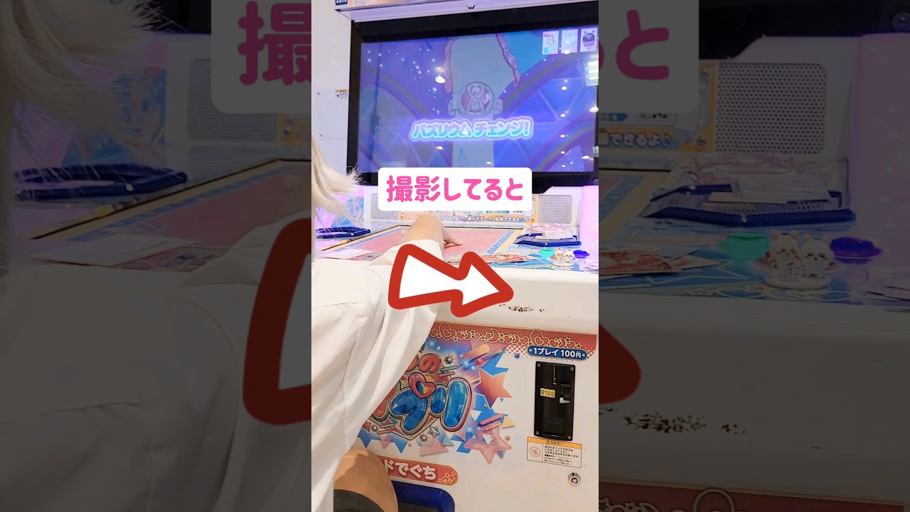 撮影中に #アイプリ #ゲーム #ひみつのアイプリ #aipri