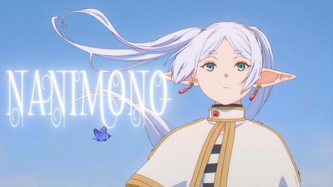 「NANIMONO」 [MAD]
