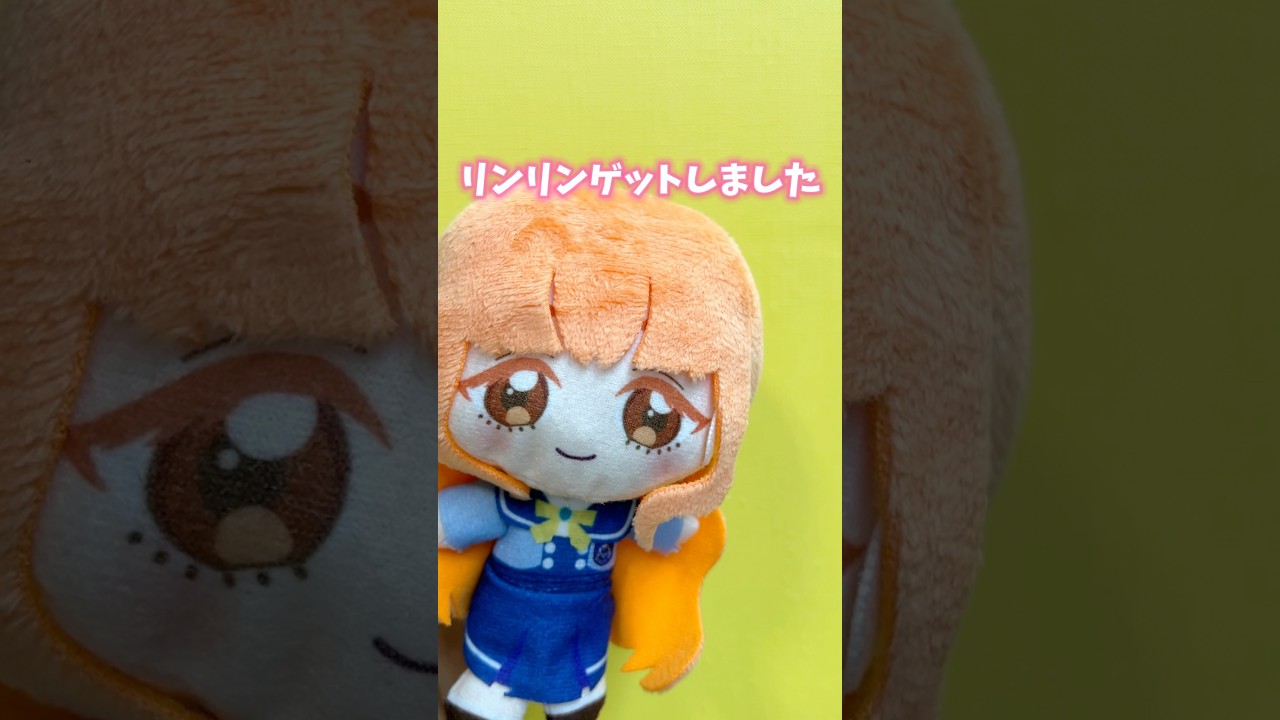 リンリンにかわいいお洋服を買ってあげたよ #ひみつのアイプリ #アイプリ #アイプリバース #아이프리 #aipri #秘密的偶像公主 #推し活