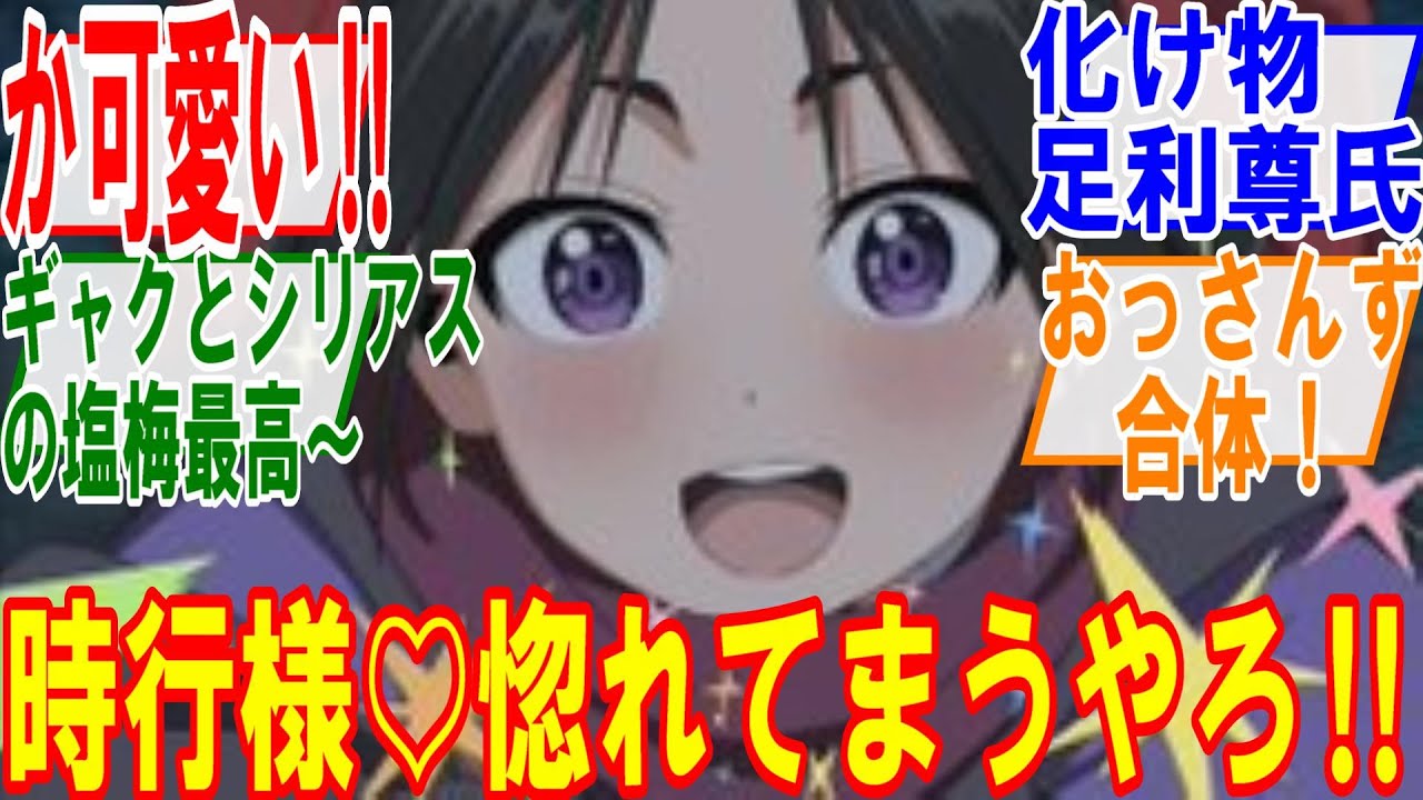 逃げ上手の若君6話【盗め綸旨、小笠原館の夜】時行様に惚れます。玄蕃のギャグとシリアスの塩梅が絶妙！ラスボス尊氏強さがヤバ過ぎる回