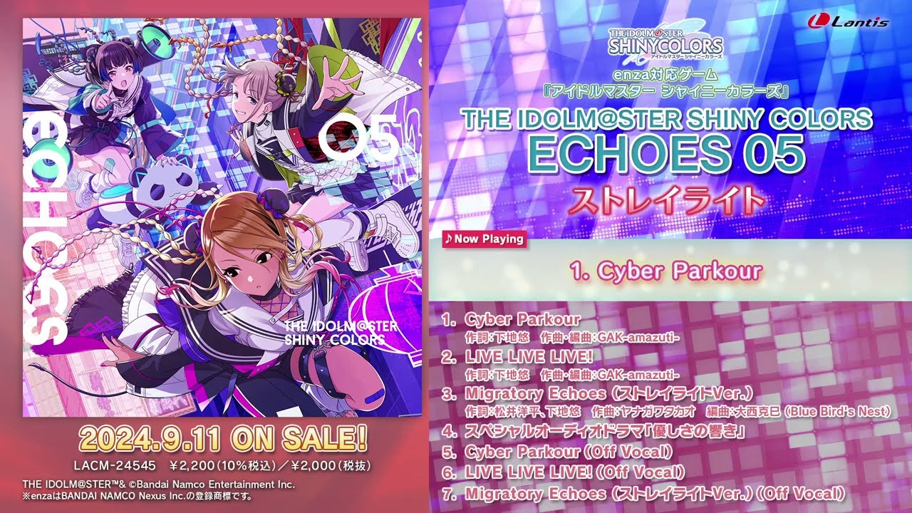 【試聴動画】THE IDOLM@STER SHINY COLORS ECHOES 05
