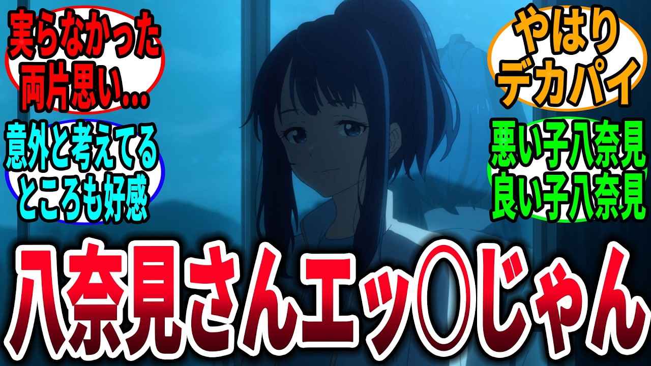 【マケイン】負けヒロインが多すぎる！ ７話ハッピーエンドの向こう側→に対するネットの反応集【負けヒロインが多すぎる！】