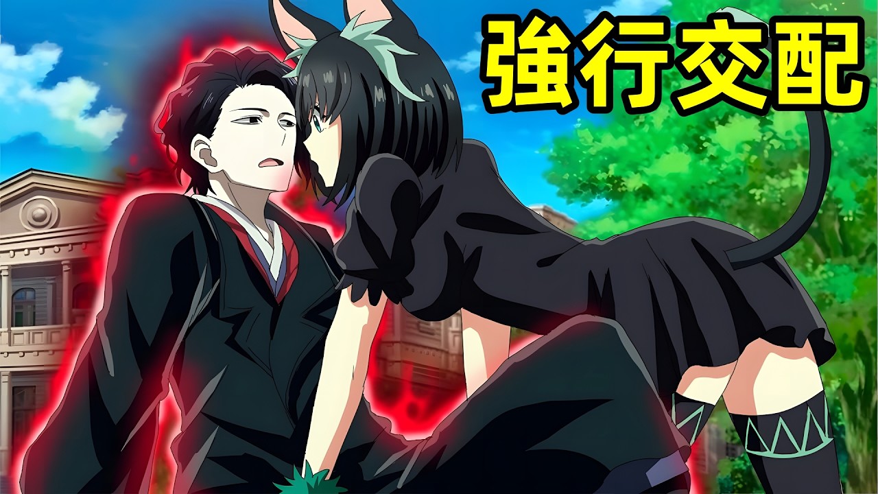 勇者打敗魔王，要統治世界，異世界失格，一口氣看完1~8集，7月新番