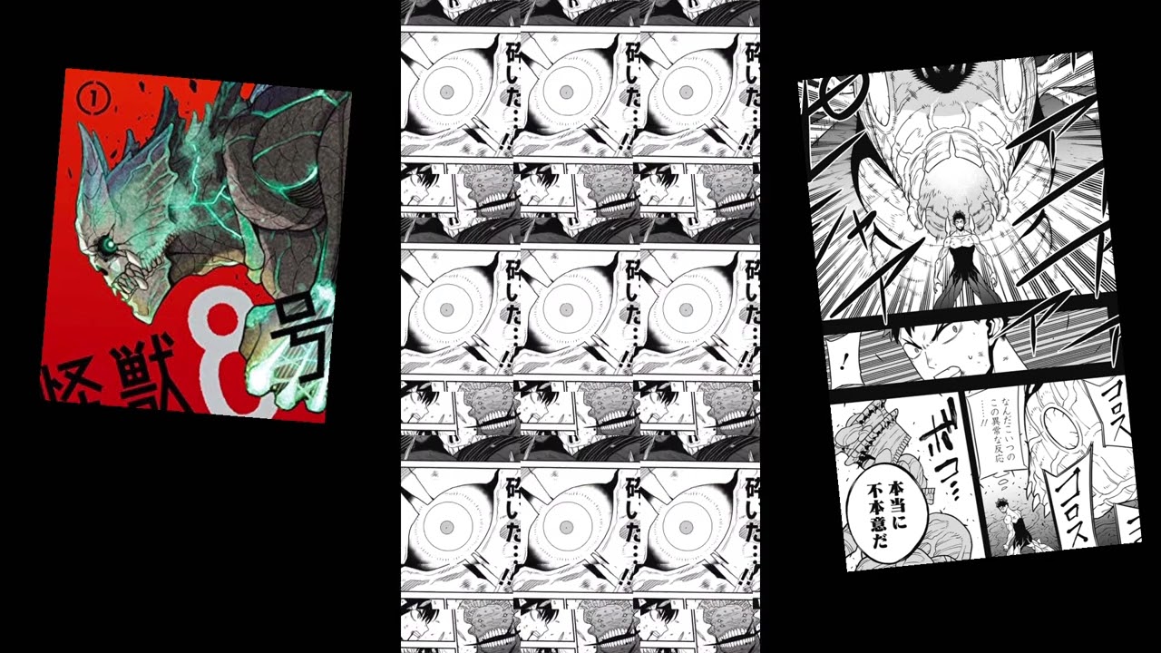 怪獣8号113話最新話　#怪獣8号　#113話  #ネタバレ注意⚠️