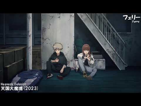 【青春】最近のアニメの「フェリー」集 2004-2024 32作品+1