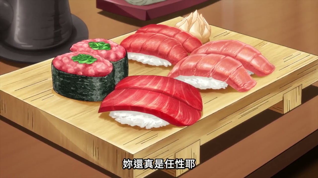 坂口日向吃壽司【關於我轉生變成史萊姆這檔事】