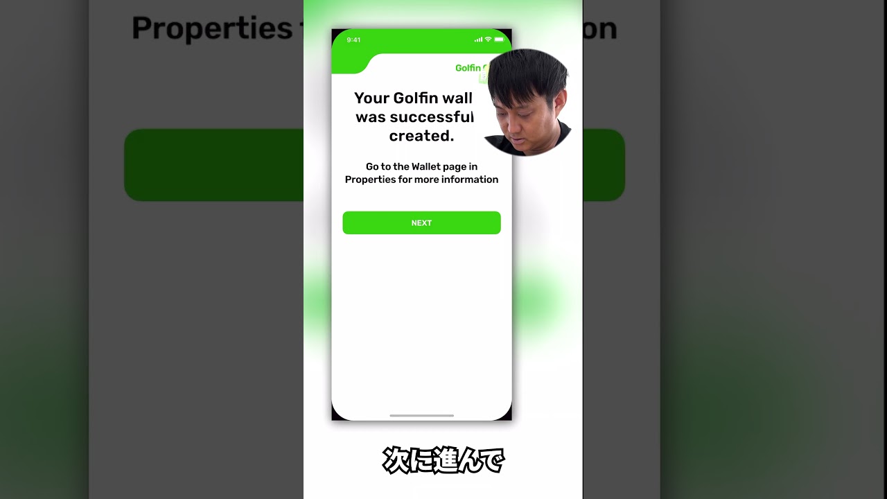 【GOLFIN】8月の開発進捗を報告します！