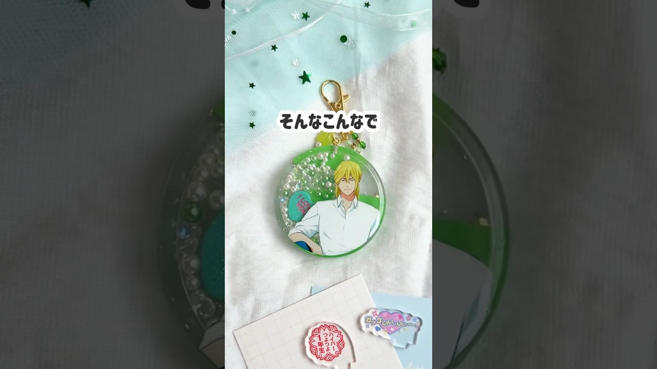 忘却バッテリー⚾️葵ちゃんのシェイカー作ったよ💚 #工作ちゃん #藤堂葵 #推しグッズ手作り #Oblivion Battery