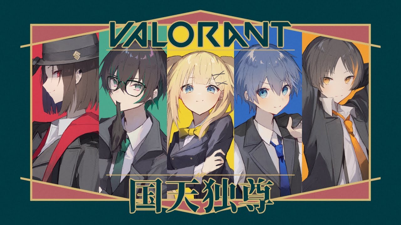 【VALORANT】本気だしてない【黒乃仁視点/VTuber】#国天独尊