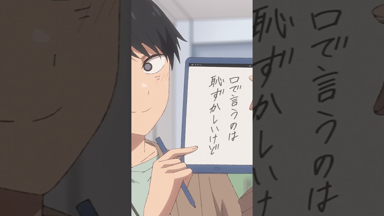 「だーれだ？」／TVアニメ『疑似ハーレム』第9話「好きな人」