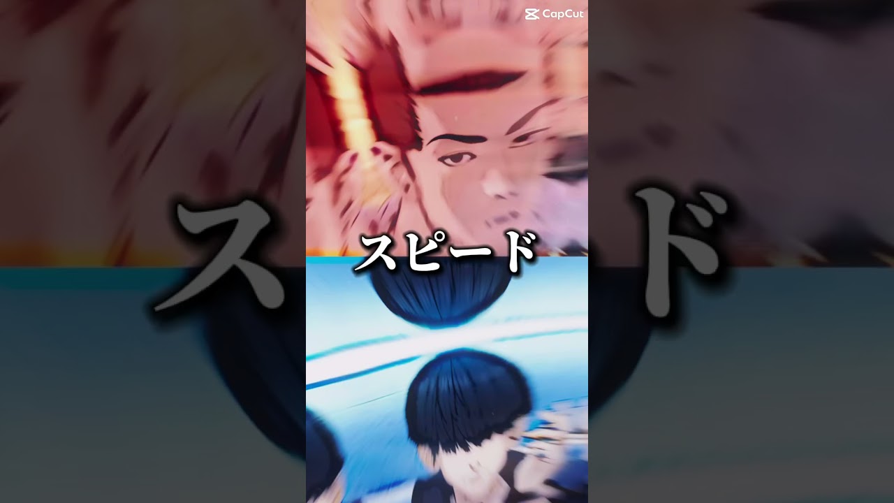 志村光太カンパニー5強VSXJカンパニー5強　#喧嘩独学 #テンプレート