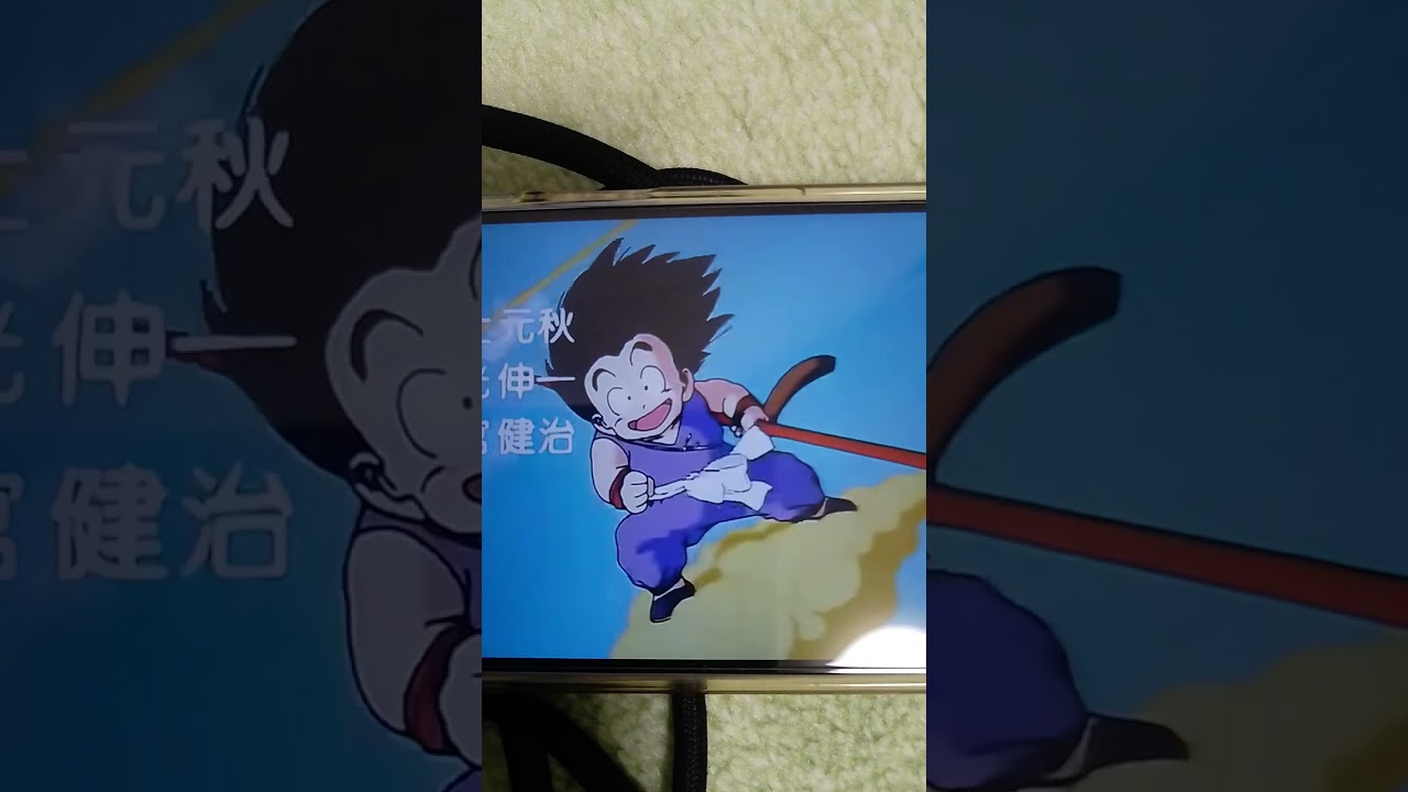ドラゴンボールオープニング