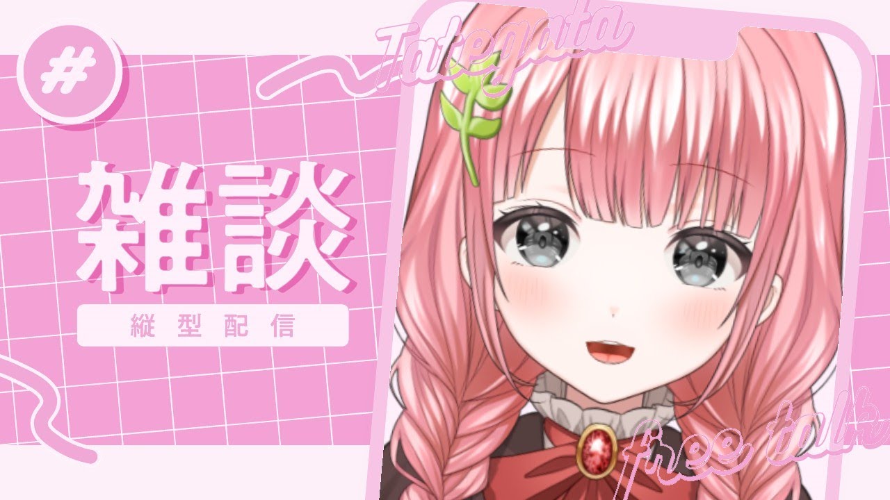 【雑談】ご飯食べながらまったり雑談!!初見さん大歓迎!!※概要欄チェック【Vtuber】#APEX #Vtuber #shorts