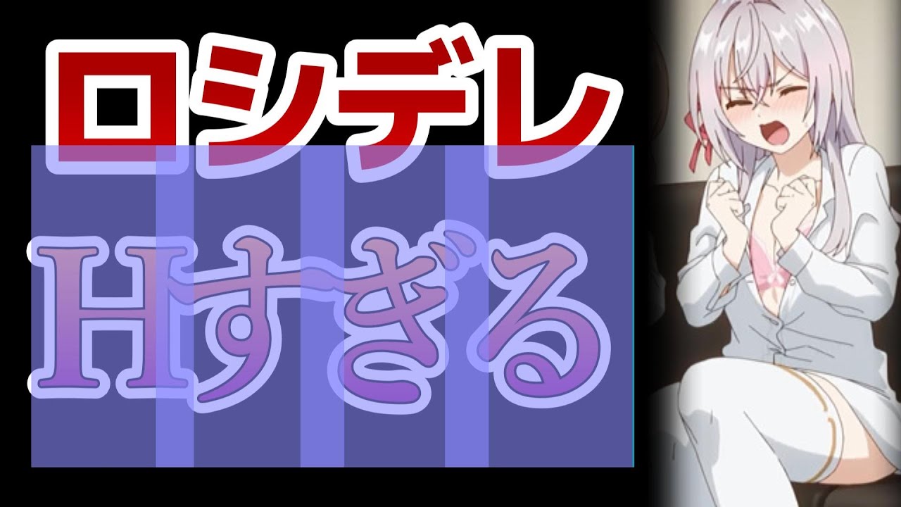 【時々ボソッとロシア語でデレる隣のアーリャさん】9話！Hすぎるだろｗｗｗｗｗｗｗｗｗｗｗｗｗｗ！！【ロシデレ】【2024年夏アニメ】