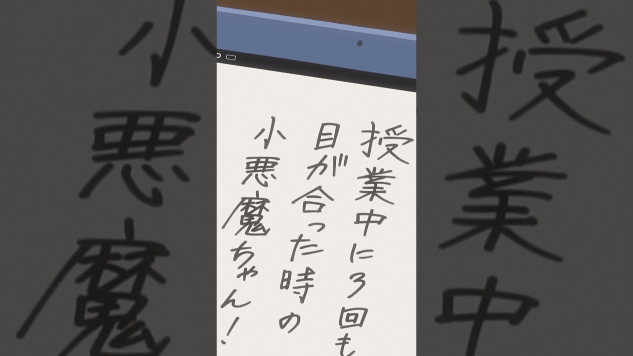 「だーれだ？」／TVアニメ『疑似ハーレム』第9話「好きな人」