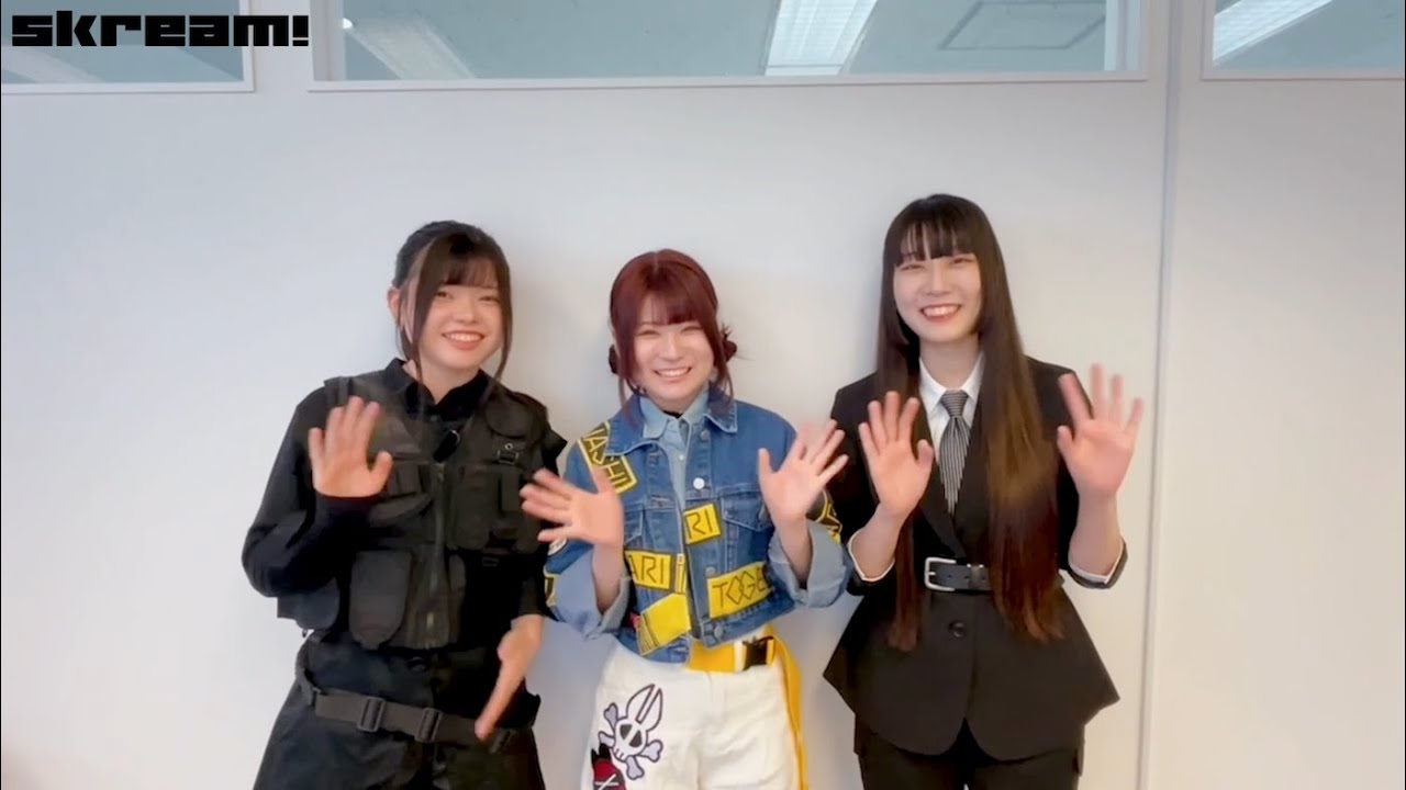 トゲナシトゲアリ、"演奏が楽しいのが1番ですよね！" ニュー・アルバム『棘ナシ』リリース―Skream!動画メッセージ