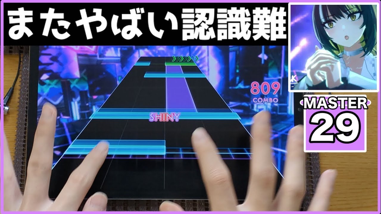 【シャニソン】Heads or Tails？【MASTER 29】【ALL GREAT】