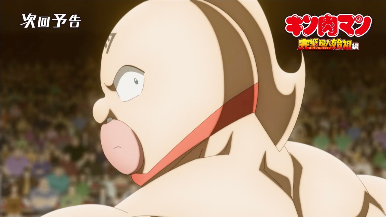 【キン肉マン】WEB予告＜第8話＞最初で最後の必殺技（フェイバリット）!!