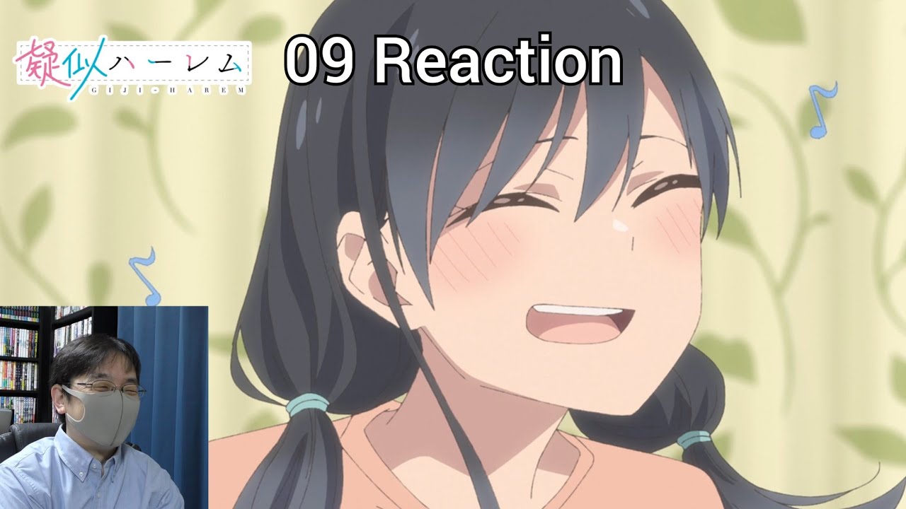 「疑似ハーレム」09話 リアクション Pseudo Harem Episode 09 reaction