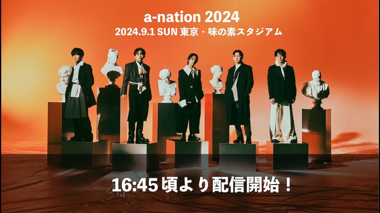 Da-iCE / a-nation 2024 YouTube Live