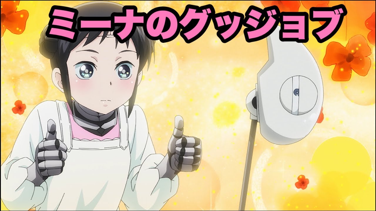 今回はお笑い回でしたね【僕の妻は感情がない】