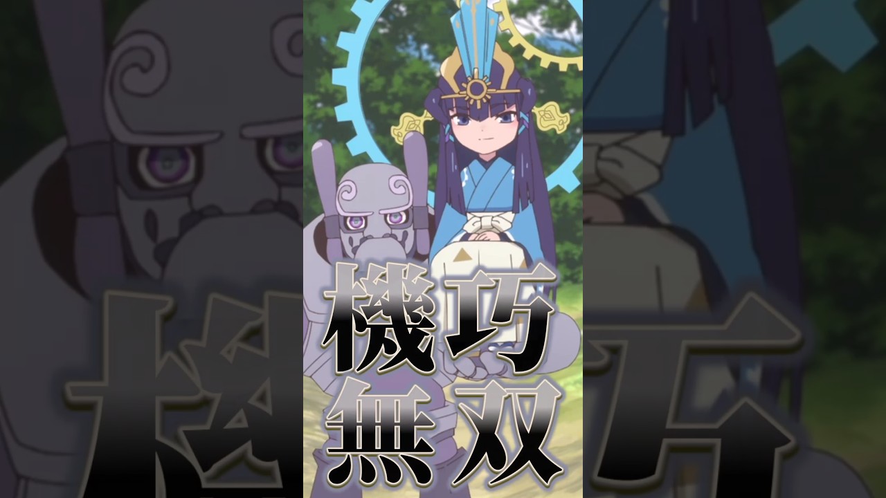 ココロワヒメとかいう最強助っ人発明神【天穂のサクナヒメ第9話】 #shorts    #アニメ   #漫画    #マンガ  #天穂のサクナヒメ