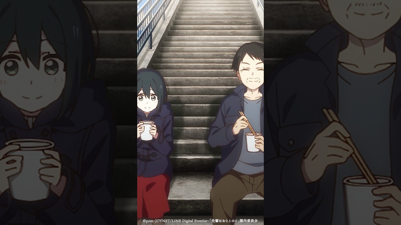 「久しぶりだね。お父さんとご飯食べるの！」第8話｜ テレビアニメ「先輩はおとこのこ」 毎週木曜日24時55分より放送・配信中！#ぱいのこアニメ