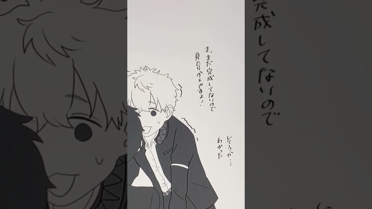 #ウィンドブレーカー #桜遥 #楡井秋彦 #蘇枋隼飛 #windbreaker