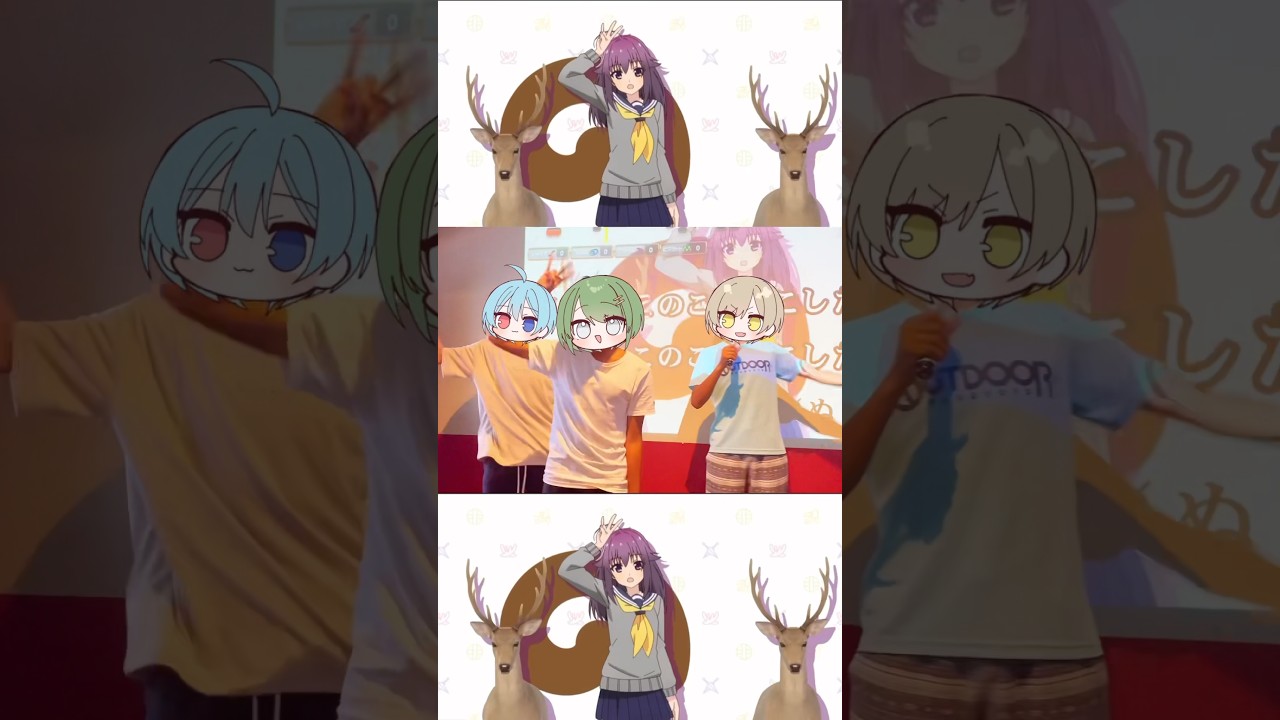 【踊ってみた】しかのこのこのここしたんたん公式op【レノーゼ】#しかのこのこのここしたんたん #シカ色デイズ #shorts #short