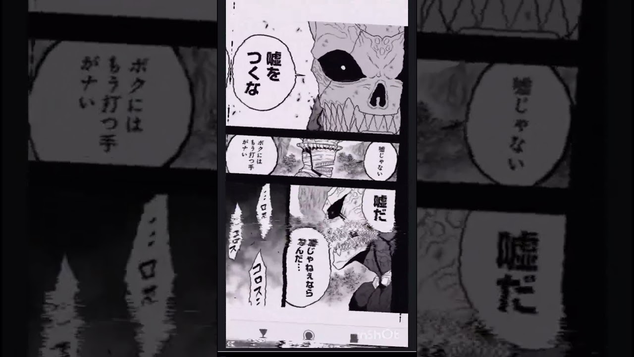 ネタバレ注意#怪獣8号最新話