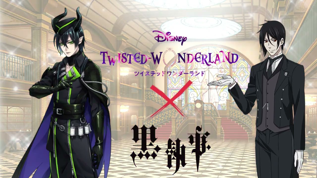 創作【 黒執事× ツイステ 】