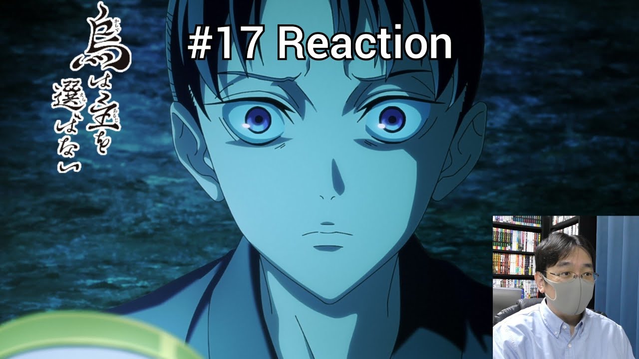 「烏は主を選ばない」17話 リアクション The Raven Does Not Choose It's Master Episode 17 reaction