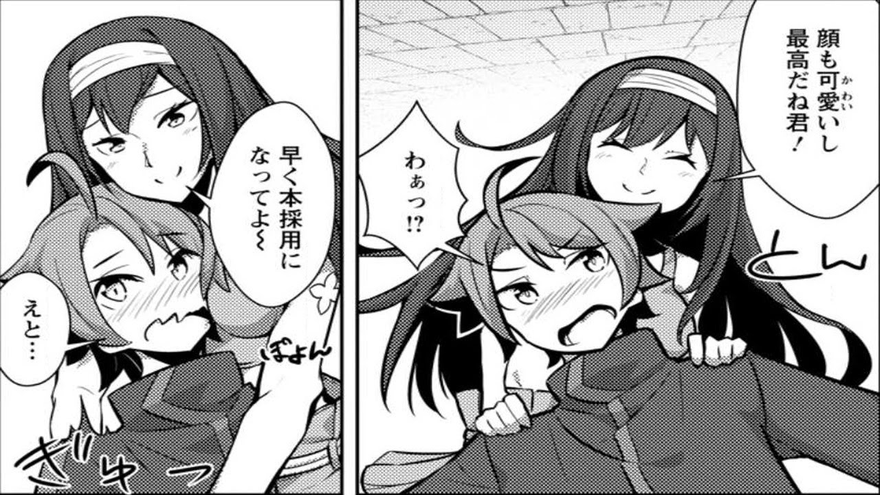 【異世界漫画】  ダンジョンだらけの異世界に転生したけど僕の恩恵が最難関ダンジョンだった件。 1~15,3【マンガ動画】