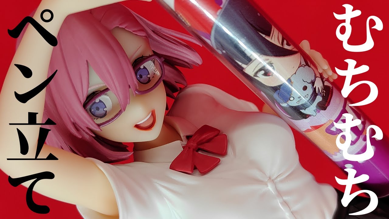 【フィギュア開封】2.5次元の誘惑 ペンフレ！ 天乃リリサ～制服ver.～ の開封動画なのだ