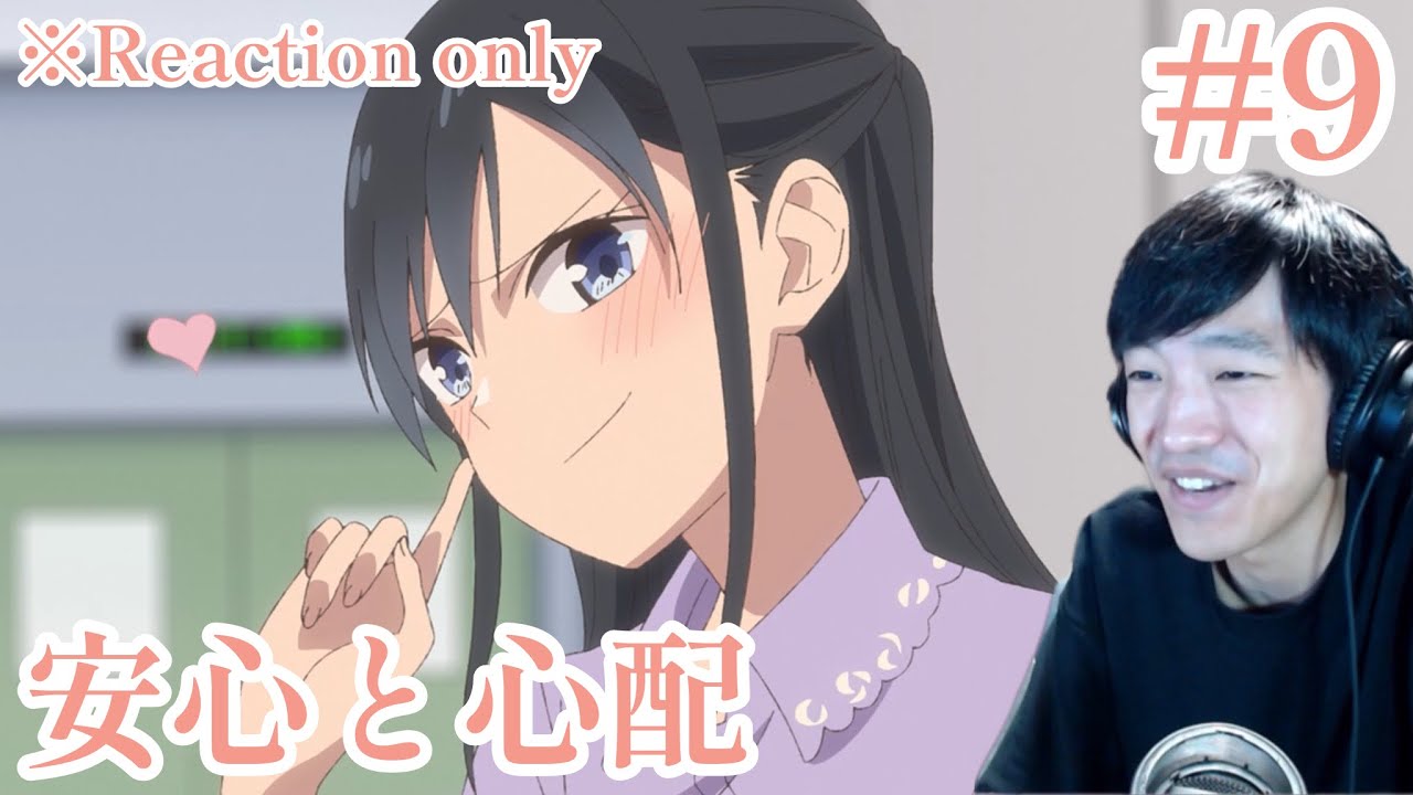 疑似ハーレム 9話 リアクション Pseudo Harem(GIJI-HAREM) Ep.9 Reaction [同時視聴] ※ネタバレ注意