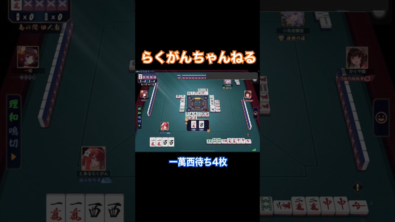 実戦で出るトイトイ中ドラ3