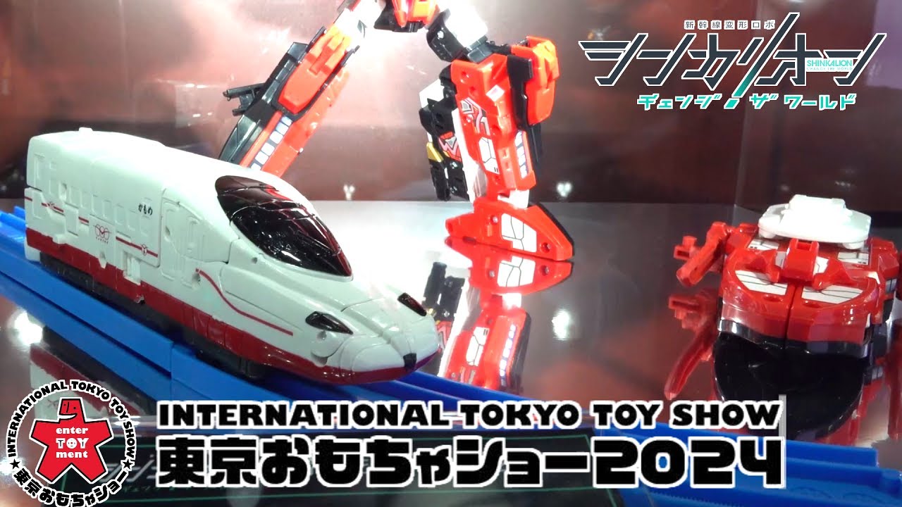 【🚄新幹線がロボットに変形！？】最速N700Sかもめフェリーフォーム＆全ビークル合体74種類展示！？【東京おもちゃショー2024】