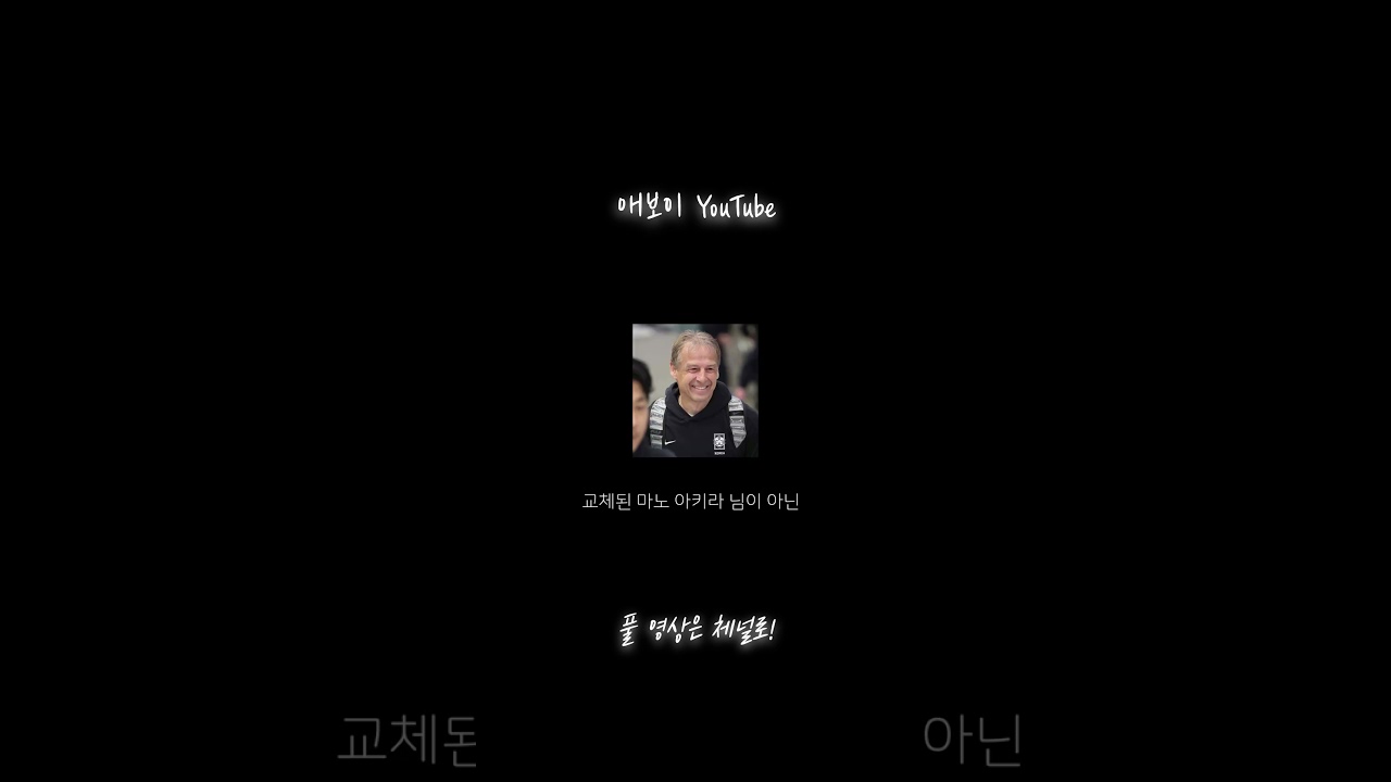 이 애니가 망한 이유를 자세하게 알아보았다...