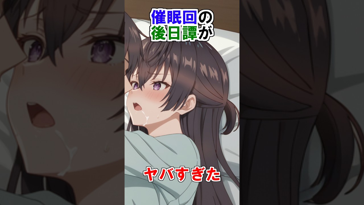 【時々ボソッとロシア語でデレる隣のアーリャさん】催眠回の後日譚がヤバすぎた #ロシデレ #roshidere #雑学 #shorts