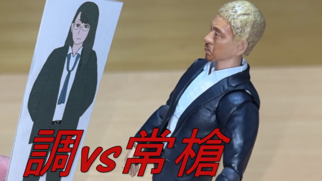 調vs常槍本部長！爆上戦隊ブンブンジャー 第26話③劇中再現動画！ブンブンジャーを熱く語る調と秘密多き男・常槍！Bakuage Sentai Boonboomger ep26